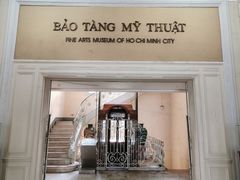 -胡志明市美术馆