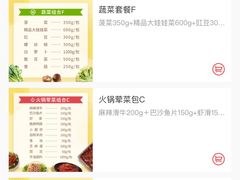 -海底捞火锅(公益西桥店)