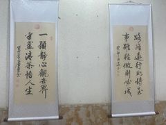 -门框胡同百年卤煮(鸟巢店)