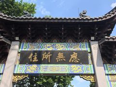 -灵顺寺