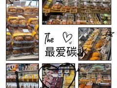 -盒马鲜生(莱蒙都会店)