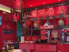 -南锣肥猫·麻辣烤鱼·16年现烤现卖(财富购物中心店)