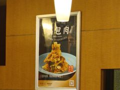 -东方饺子王(创始店)