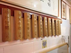 -苏妃奶酪(平江路店)