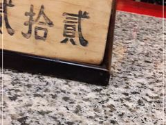 -南京大牌档(香港广场店)