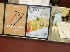 -唐沫茶兮(仓山万达金街店)