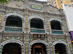 -北平楼·烤鸭·北京菜(牡丹园店)