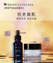 点击看大图 -玛莲朵·海菲秀冰珀科