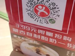 -羊之道草原味道清真餐厅(番禺店)