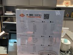 -Sips&Lick茶兰咖啡(五道口店)
