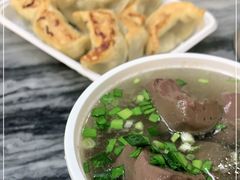 -八珍·广式煎饺·广州老字号(北京路总店)