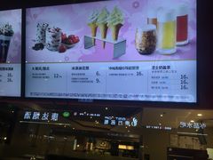 -肯德基(亦庄上海沙龙店)