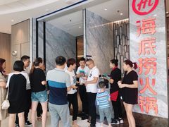 -海底捞火锅(高科广场店)