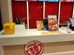 -永和大王(春日上新·军博店)