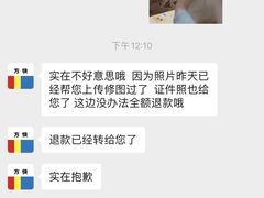 -方快-照相馆(浦电路店)