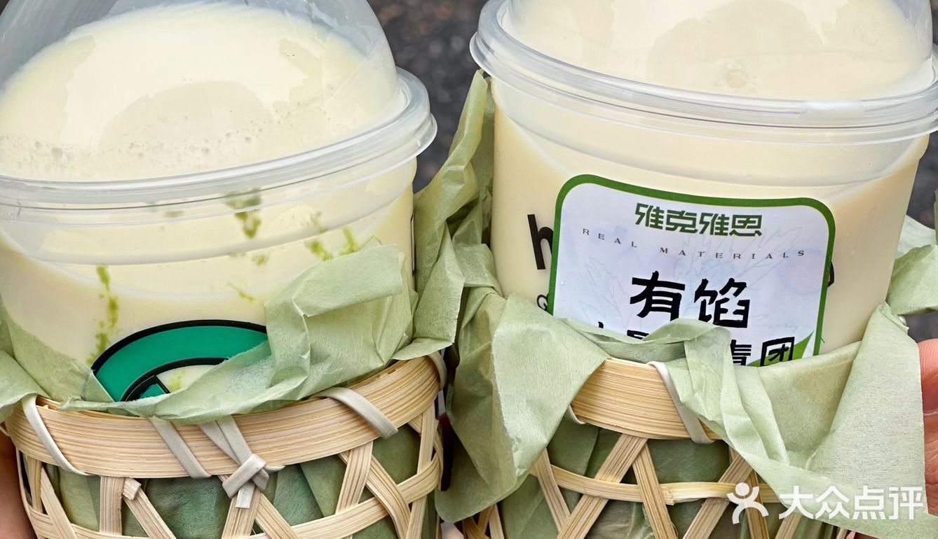喝的不是奶茶 是南京的春天