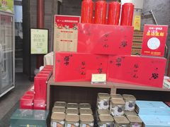-张一元(总店)
