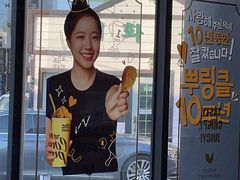 -BHC炸鸡(明洞总店)