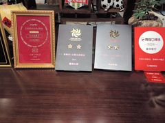 -太湖饭店·寄畅轩中餐厅