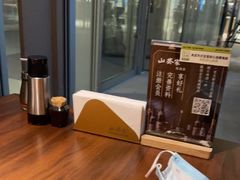 -山葵家居酒屋(天目里店)