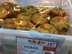 -百年义利(古城北路店)