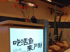 -严厨老坛酸菜鱼(金鹰店)