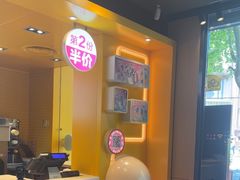 -麦当劳(豫园店)