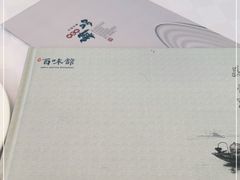 -百味馆·海鲜·湛江菜(后海花园店)