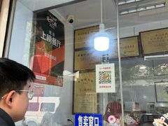 -章云板鸭(评事街店)