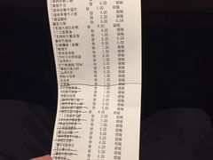 账单-赤坂亭·M9和牛烧肉·铁板烧(合肥万象城店)