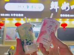-扬大康源乳业鲜奶吧(大学北路店)
