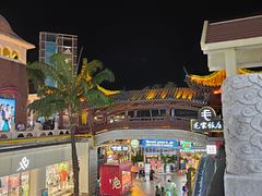 -亚龙湾亚泰商业街