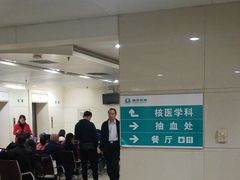 -西京医院