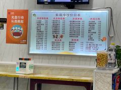 -紫薇冷饮(海宁许村大桥路店)