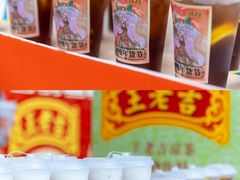 -狮子城文化创意园