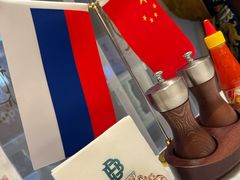 -马克西姆俄罗斯餐厅(通亚街店)