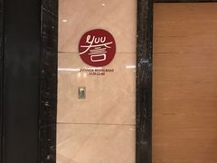 门面-佛山希尔顿酒店·融誉亚洲美食荟