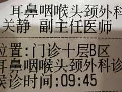 -中国人民解放军总医院