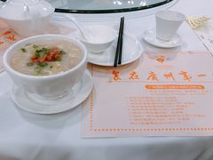 -广州酒家(文昌总店)