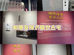 -南京市民俗博物馆(甘熙故居)