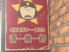 -顶顶汤火牛排火锅·经典铜锅涮肉