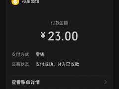 -祁家面馆(大香炉店)