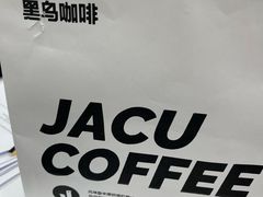 -卖呆儿咖啡(望京店)