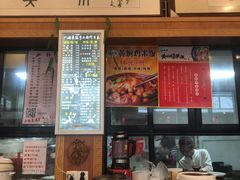-八面来福(金华商城)