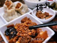 -春风松月楼(七宝万科店)