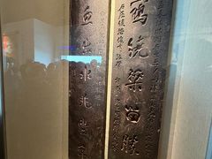 -白鹤梁水下博物馆