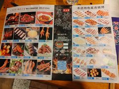 -牛上牛吊炉烧烤(红旗大街店)