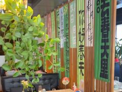 -懒人盐府人家(航天桥店)