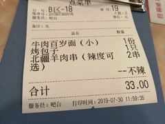 -北疆饭店(宝龙店)