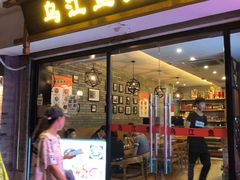 门面-乌江鱼杭帮菜(西湖店)